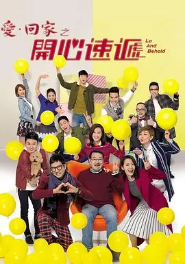狂飙电视剧排行配图