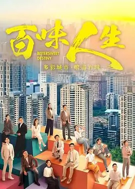三体电视剧排行配图